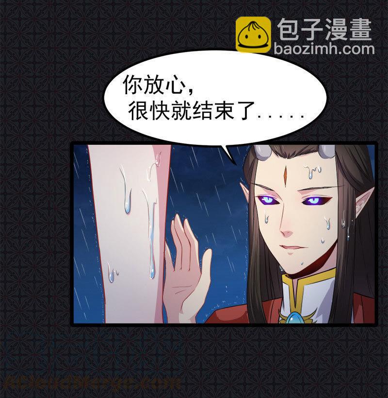 第37话 我冤枉了他-第37话