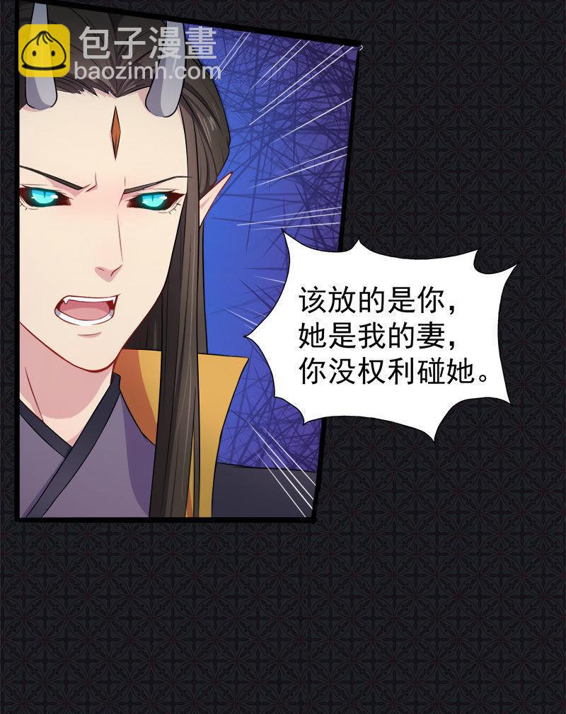 第39话 她是我的妻(1/2)-第39话