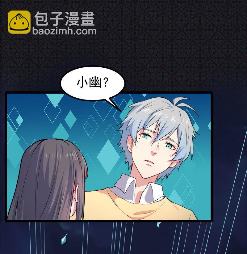 第39话 她是我的妻(1/2)-第39话