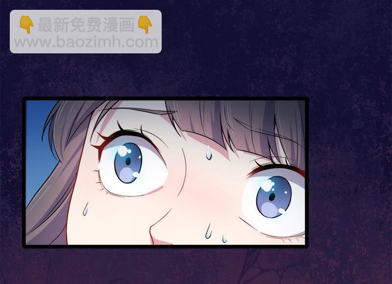 第39话 她是我的妻(1/2)-第39话