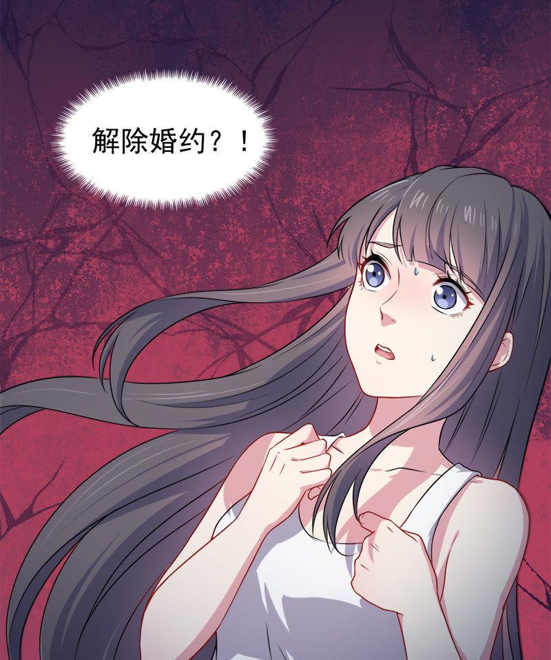 第39话 她是我的妻(1/2)-第39话