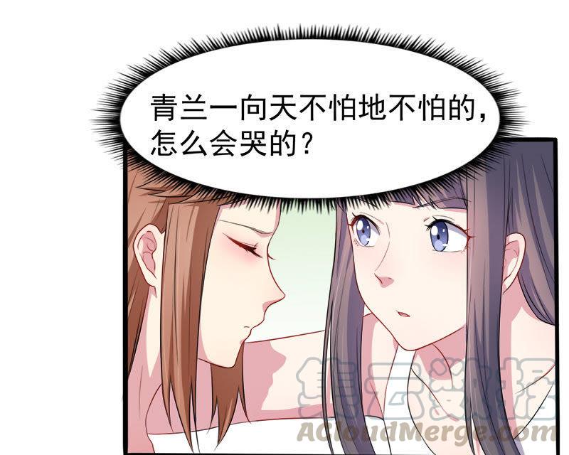 第39话 她是我的妻(1/2)-第39话