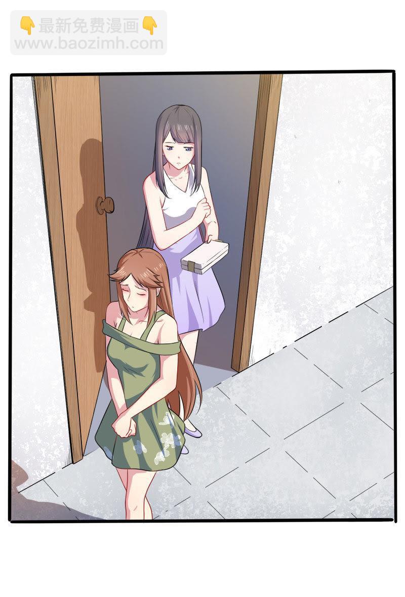 第39话 她是我的妻(1/2)-第39话