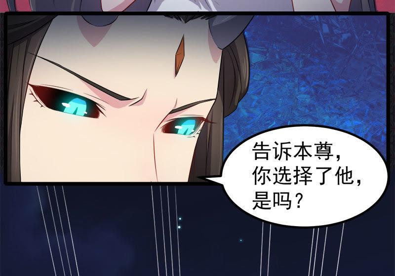 第39话 她是我的妻(1/2)-第39话