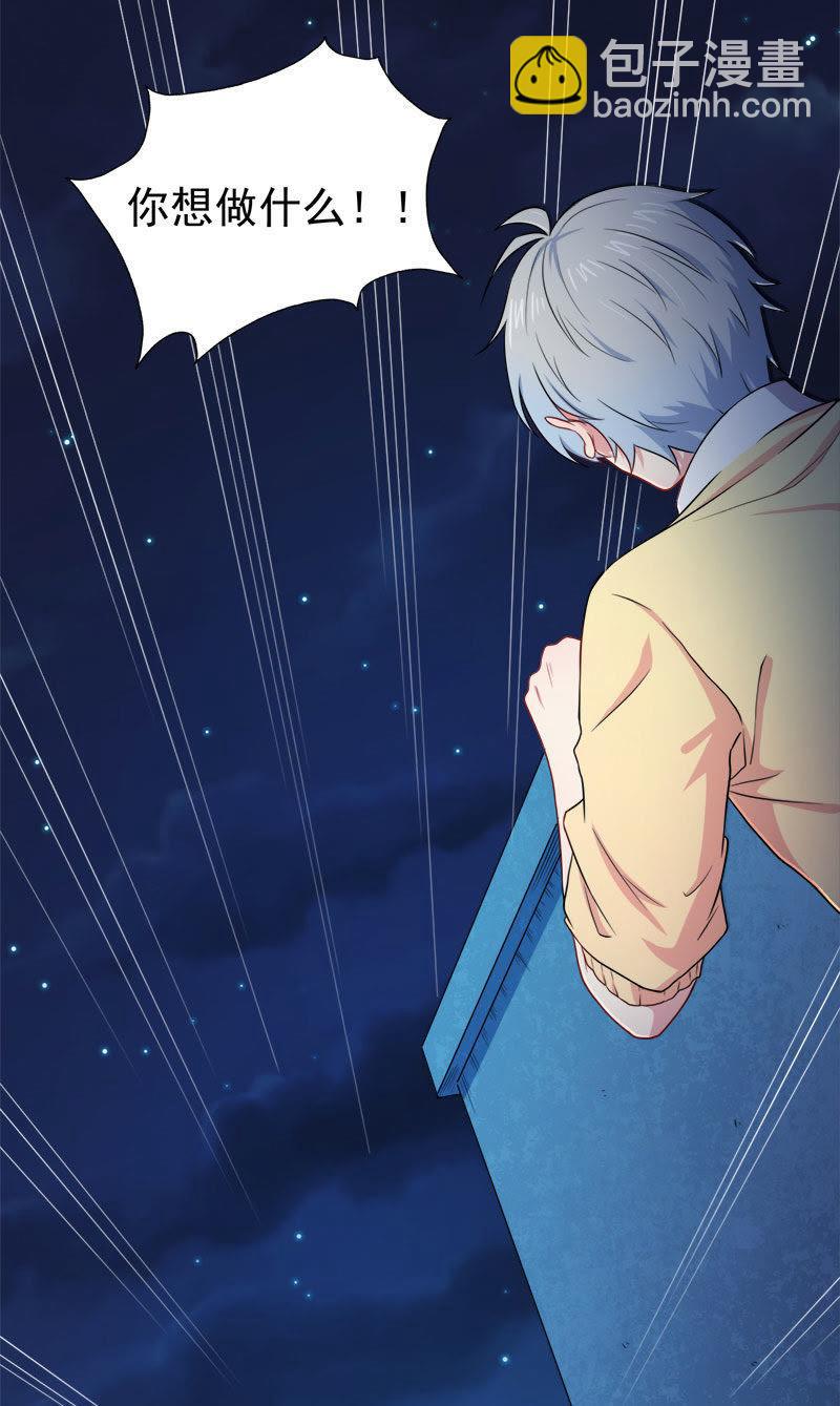 第39话 她是我的妻(1/2)-第39话