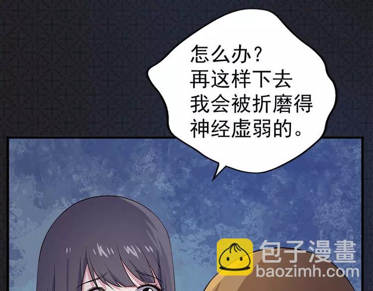 第5话 婚约已成，你逃不开(1/2)-第5话