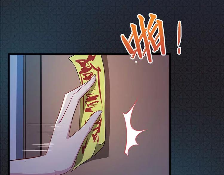 第5话 婚约已成，你逃不开(1/2)-第5话