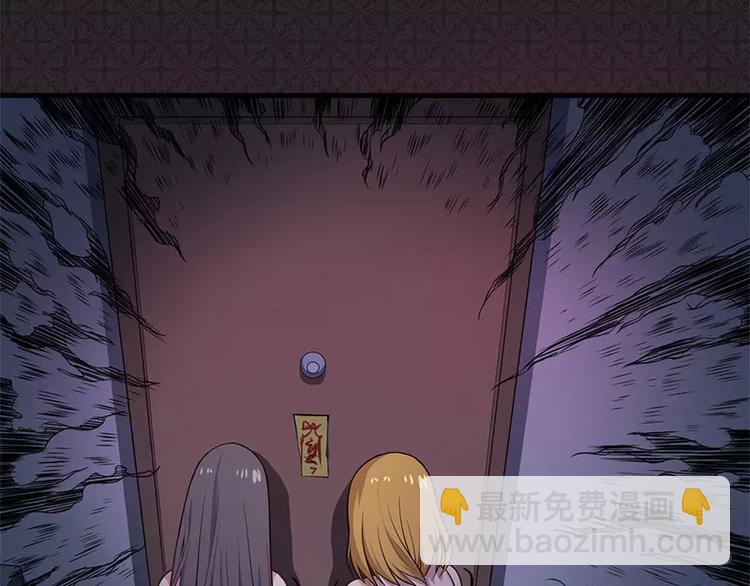 第5话 婚约已成，你逃不开(1/2)-第5话