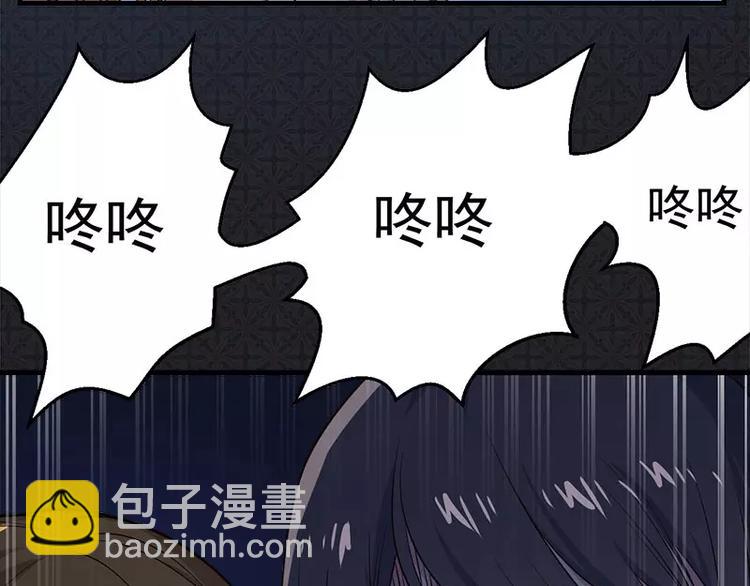 第5话 婚约已成，你逃不开(1/2)-第5话