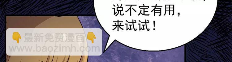 第5话 婚约已成，你逃不开(1/2)-第5话