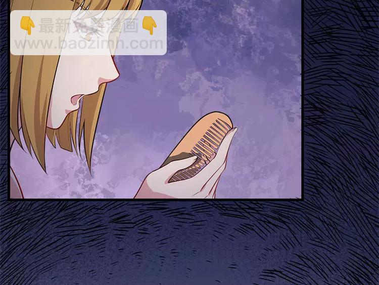 第5话 婚约已成，你逃不开(1/2)-第5话