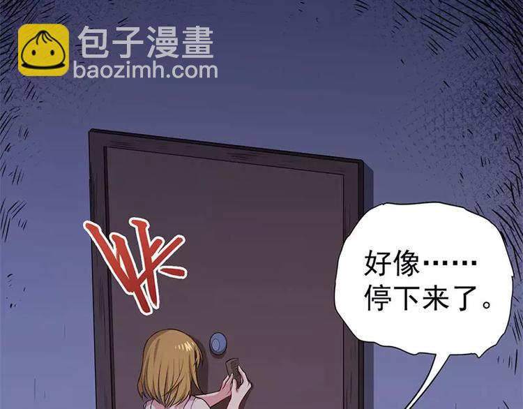 第5话 婚约已成，你逃不开(1/2)-第5话