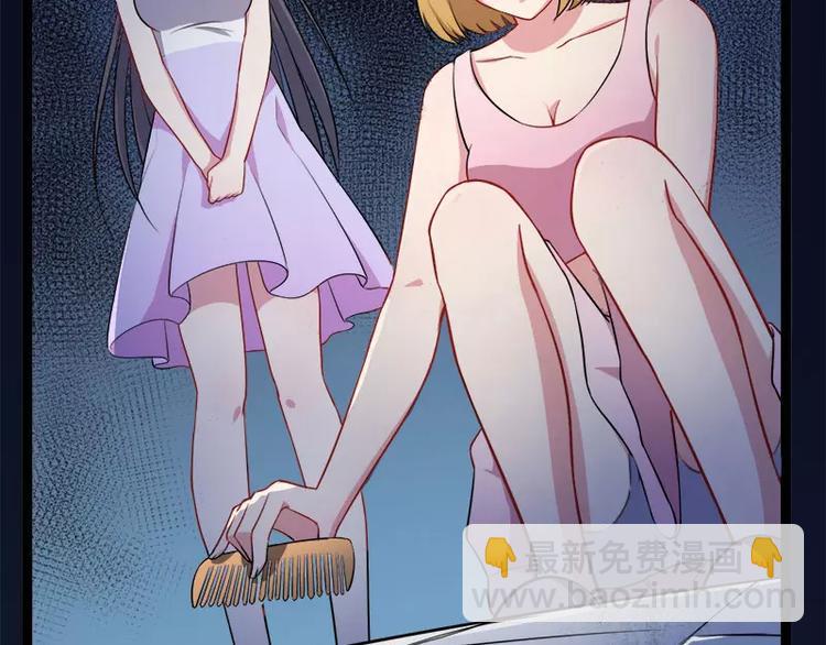 第5话 婚约已成，你逃不开(1/2)-第5话