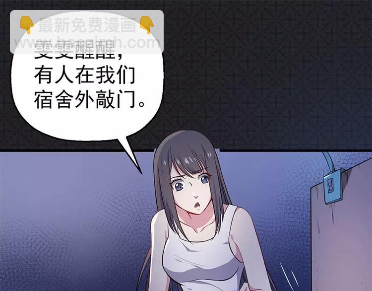 第5话 婚约已成，你逃不开(1/2)-第5话