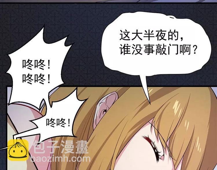 第5话 婚约已成，你逃不开(1/2)-第5话