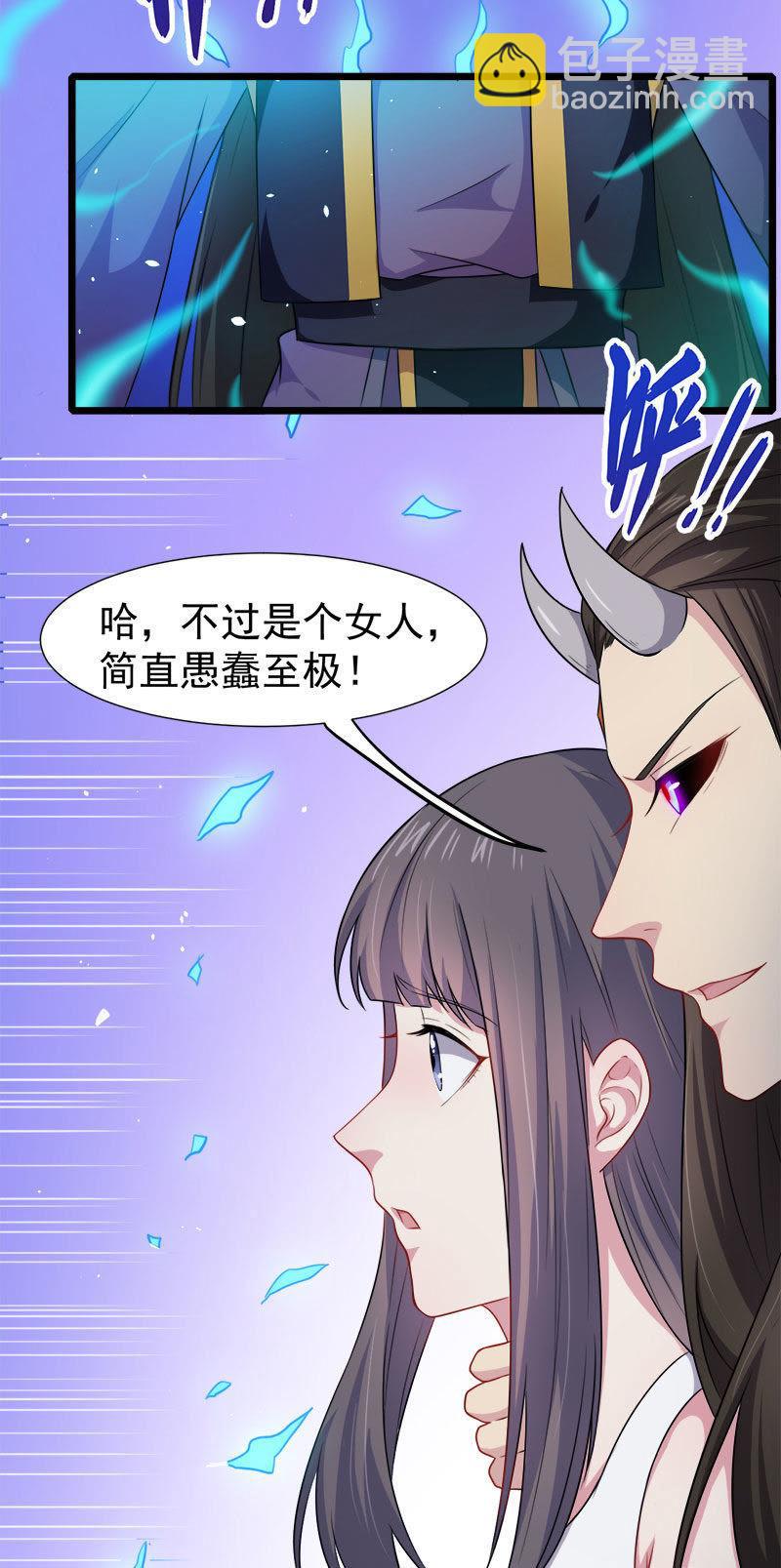 第41话 赚大发了(1/2)-第41话