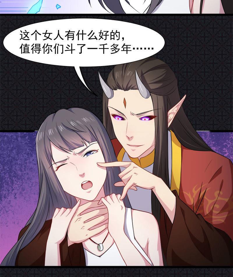 第41话 赚大发了(1/2)-第41话