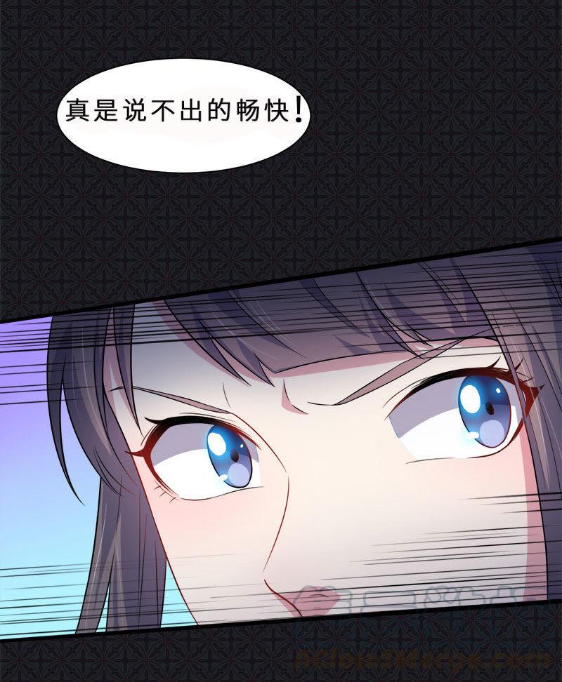 第41话 赚大发了(1/2)-第41话