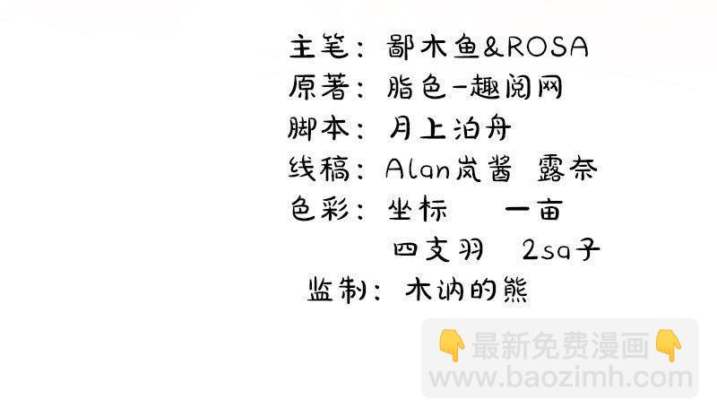 第41话 赚大发了(1/2)-第41话