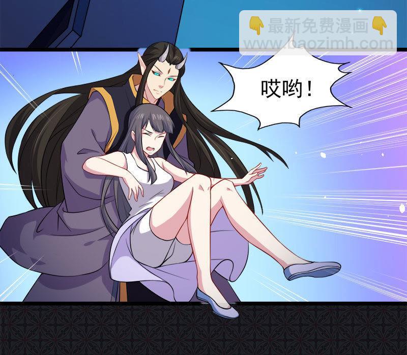 第41话 赚大发了(1/2)-第41话