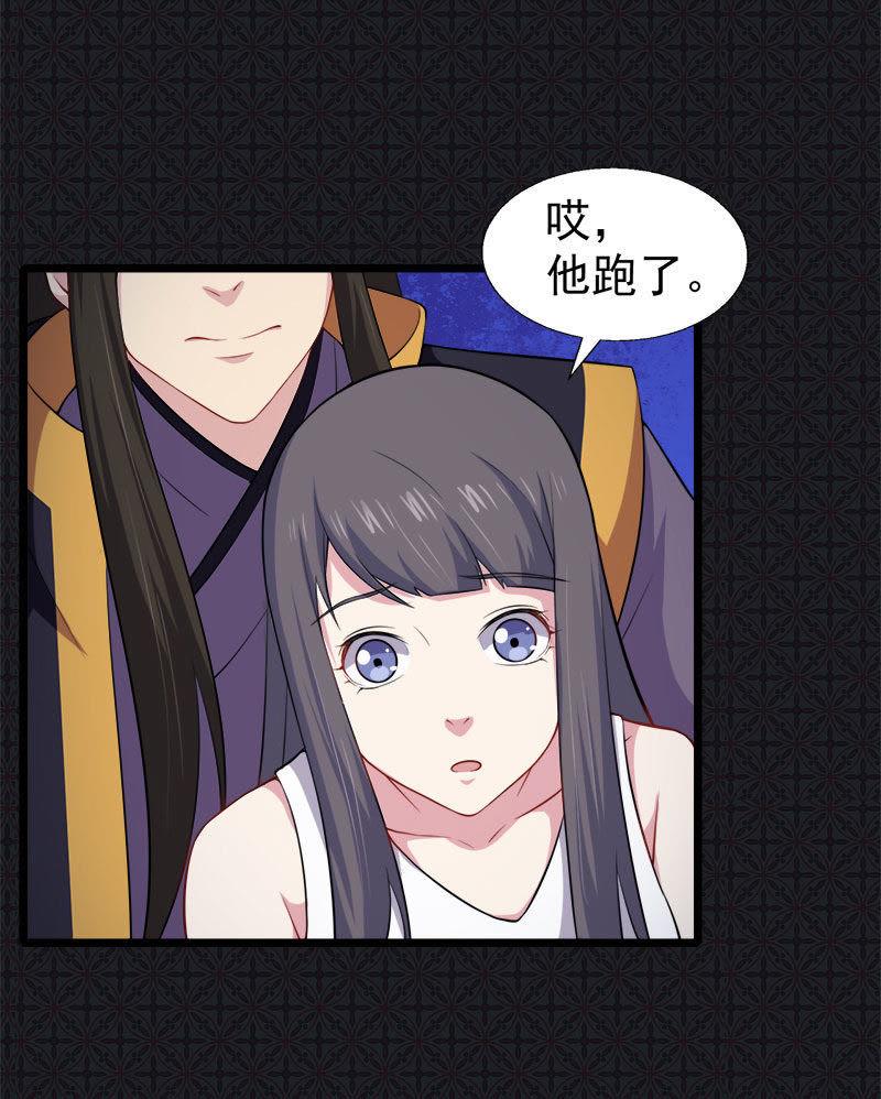 第41话 赚大发了(1/2)-第41话