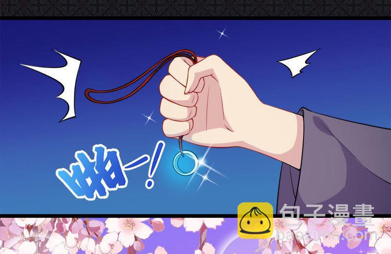 第41话 赚大发了(1/2)-第41话