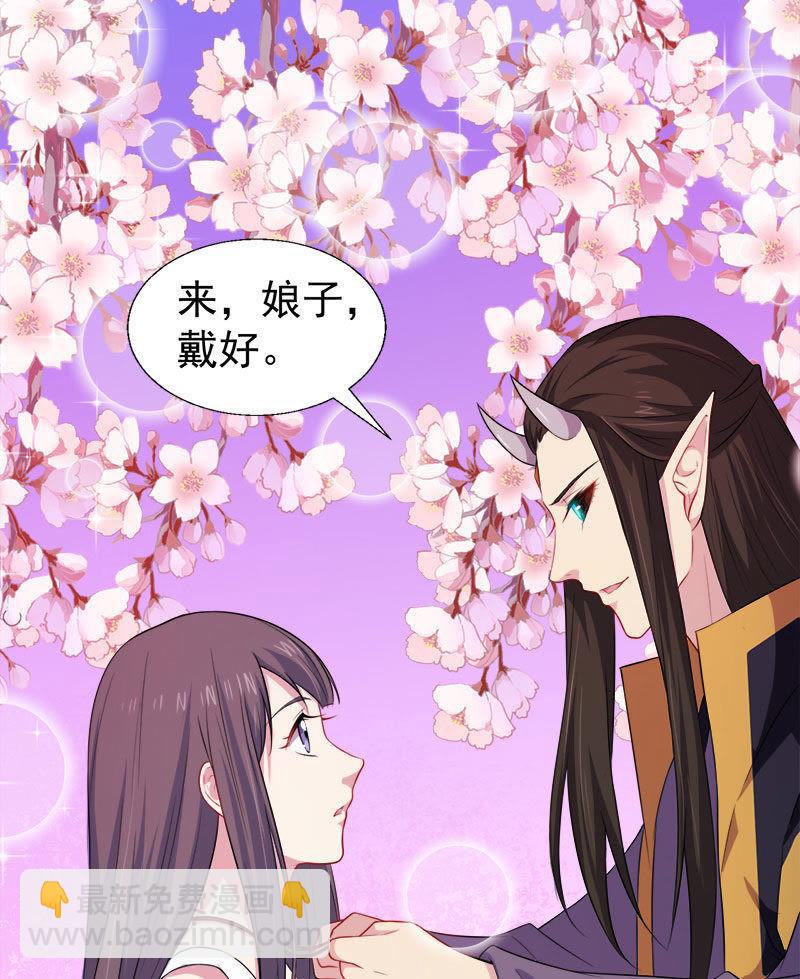 第41话 赚大发了(1/2)-第41话