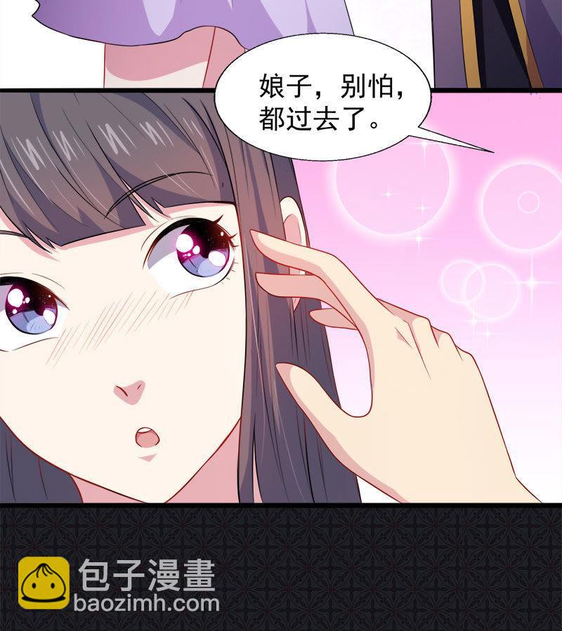 第41话 赚大发了(1/2)-第41话