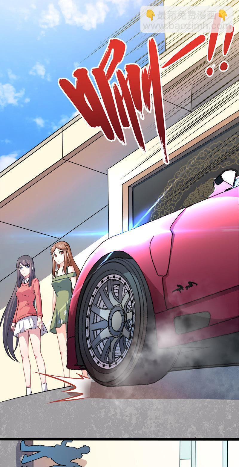 第41话 赚大发了(1/2)-第41话