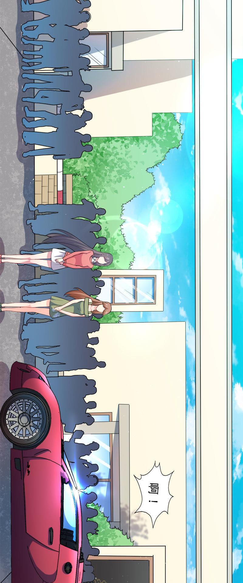 第41话 赚大发了(1/2)-第41话