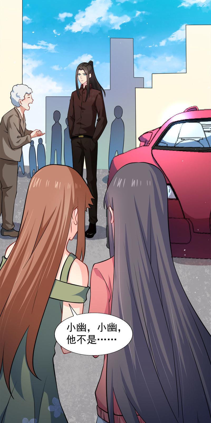 第41话 赚大发了(1/2)-第41话