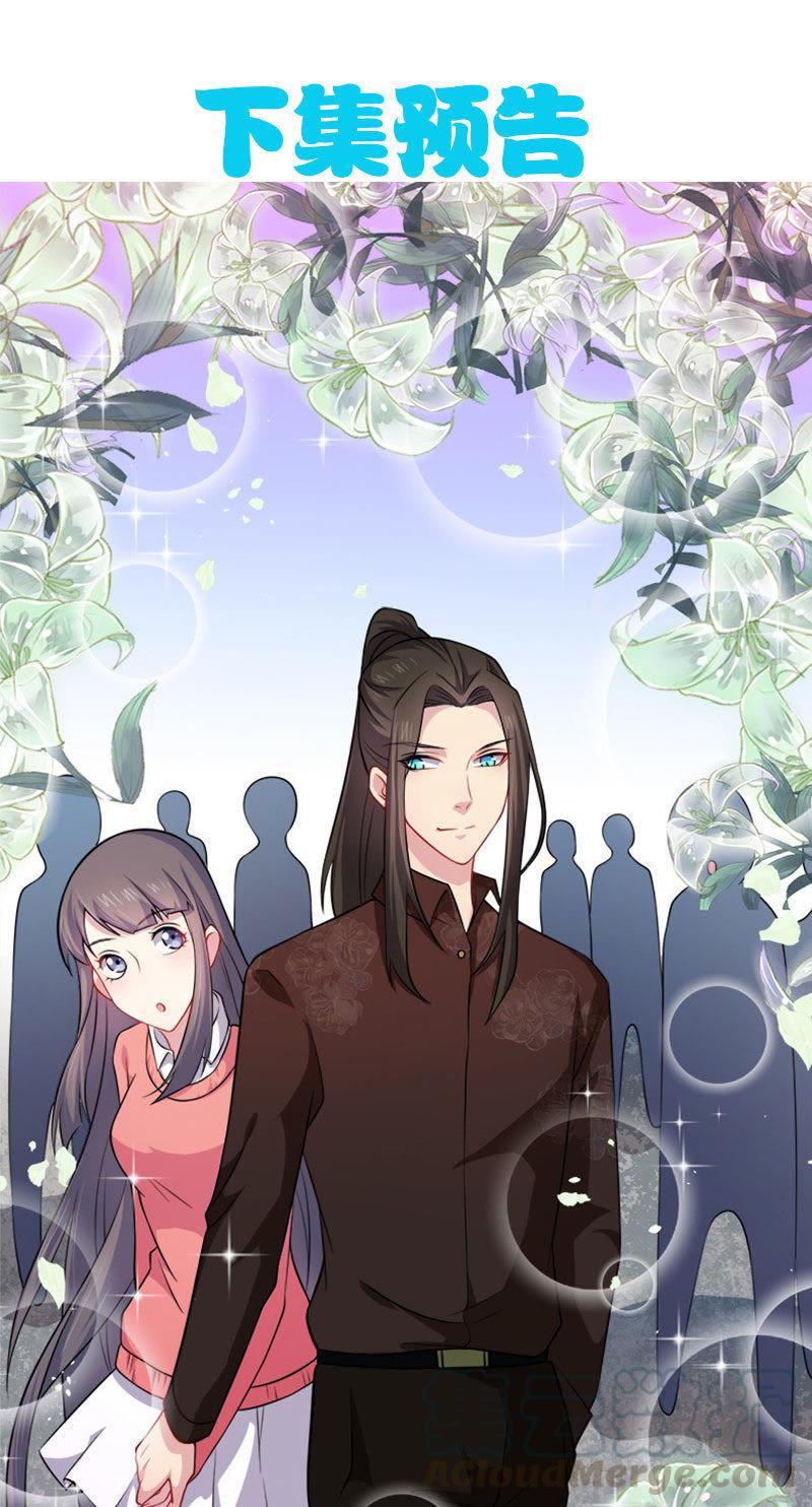 第41话 赚大发了(1/2)-第41话