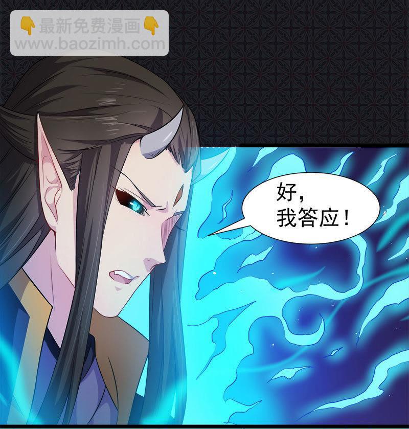 第41话 赚大发了(1/2)-第41话