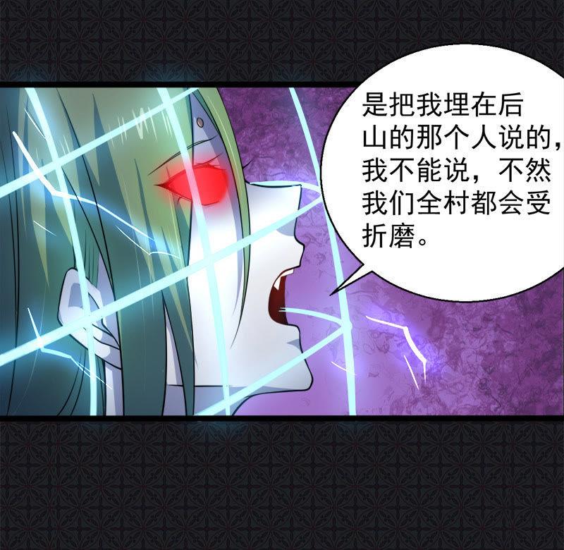 第43话 她是我的女朋友(1/2)-第43话