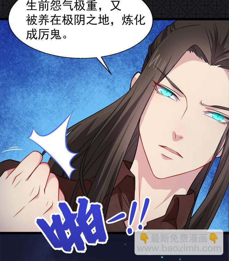 第43话 她是我的女朋友(1/2)-第43话