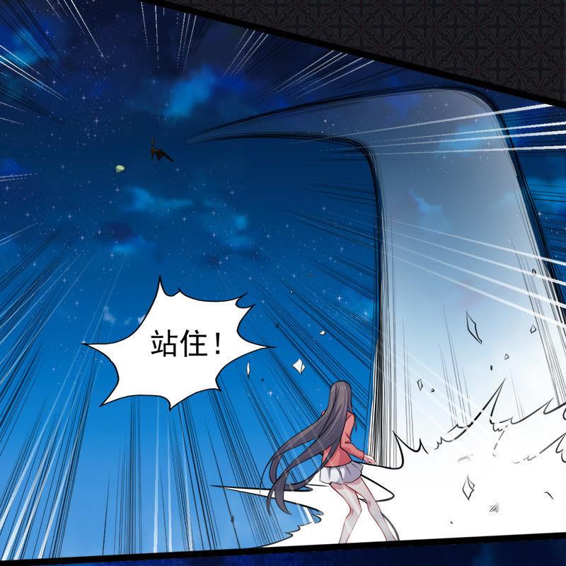 第43话 她是我的女朋友(1/2)-第43话