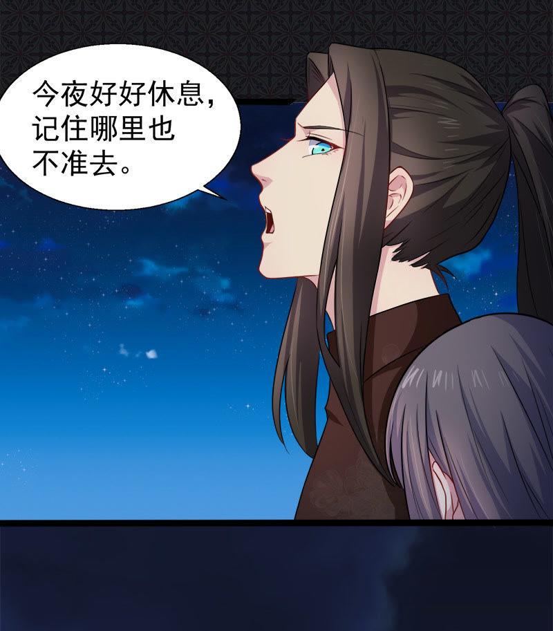 第43话 她是我的女朋友(1/2)-第43话