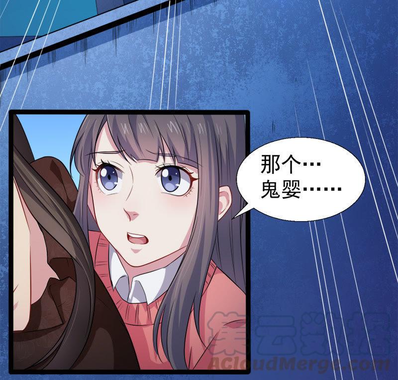 第43话 她是我的女朋友(1/2)-第43话