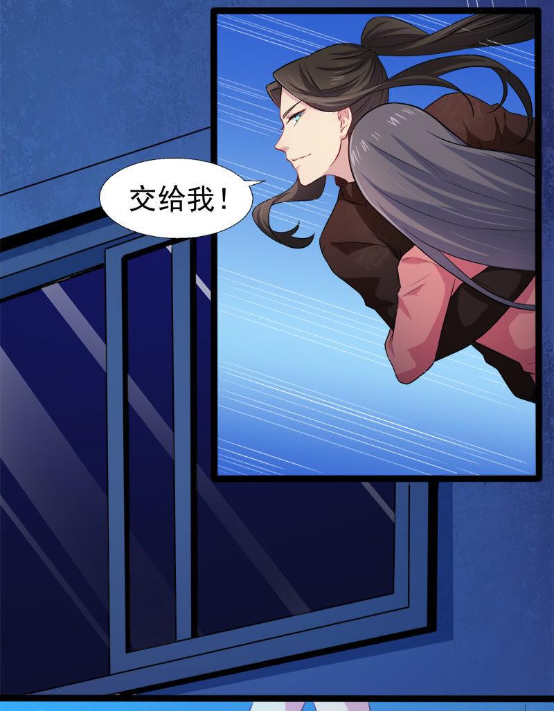 第43话 她是我的女朋友(1/2)-第43话