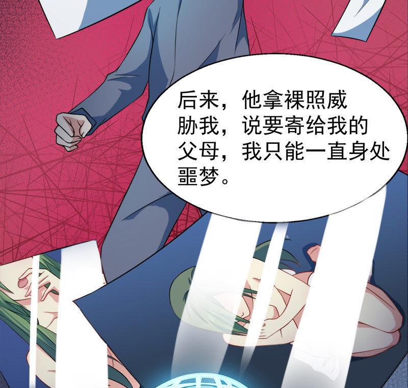 第43话 她是我的女朋友(1/2)-第43话