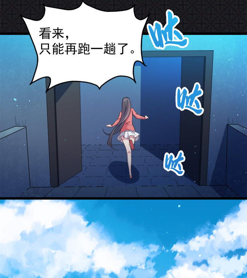 第43话 她是我的女朋友(1/2)-第43话