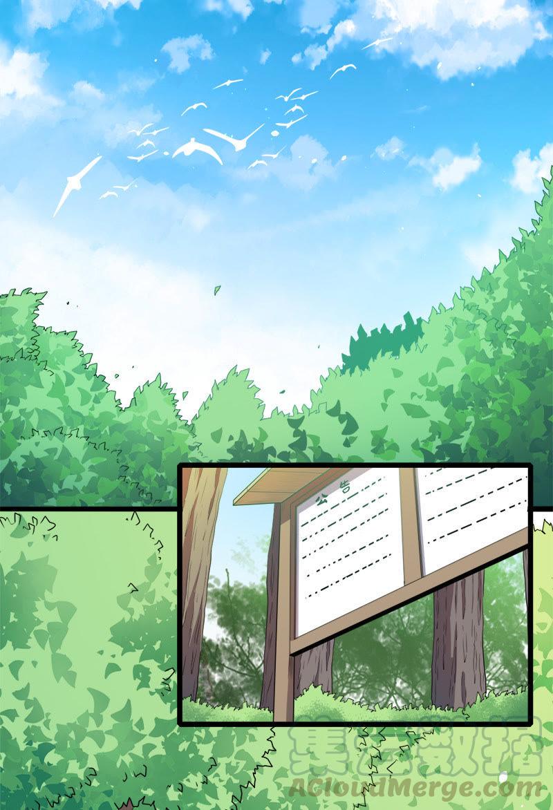 第43话 她是我的女朋友(1/2)-第43话