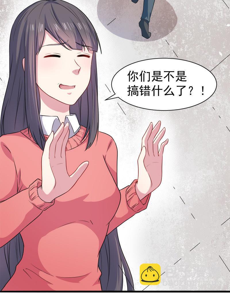 第43话 她是我的女朋友(1/2)-第43话