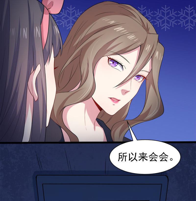 第45话 道士叶霜(1/2)-第45话