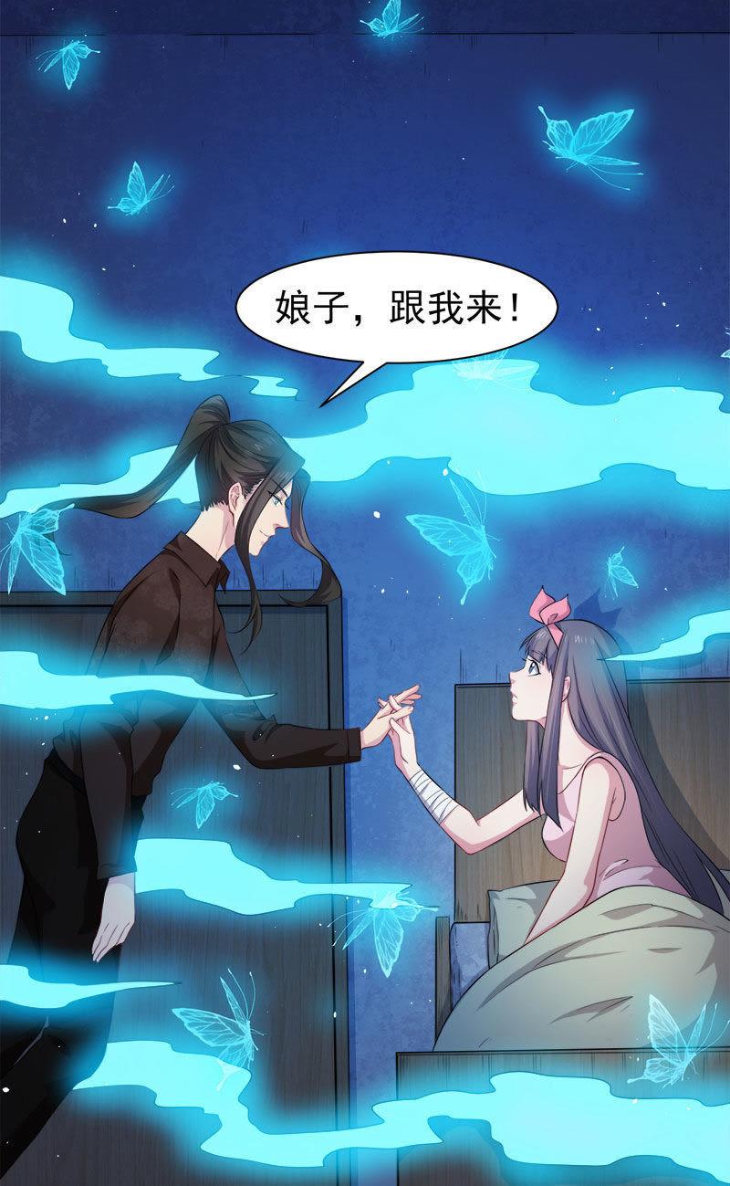 第45话 道士叶霜(1/2)-第45话