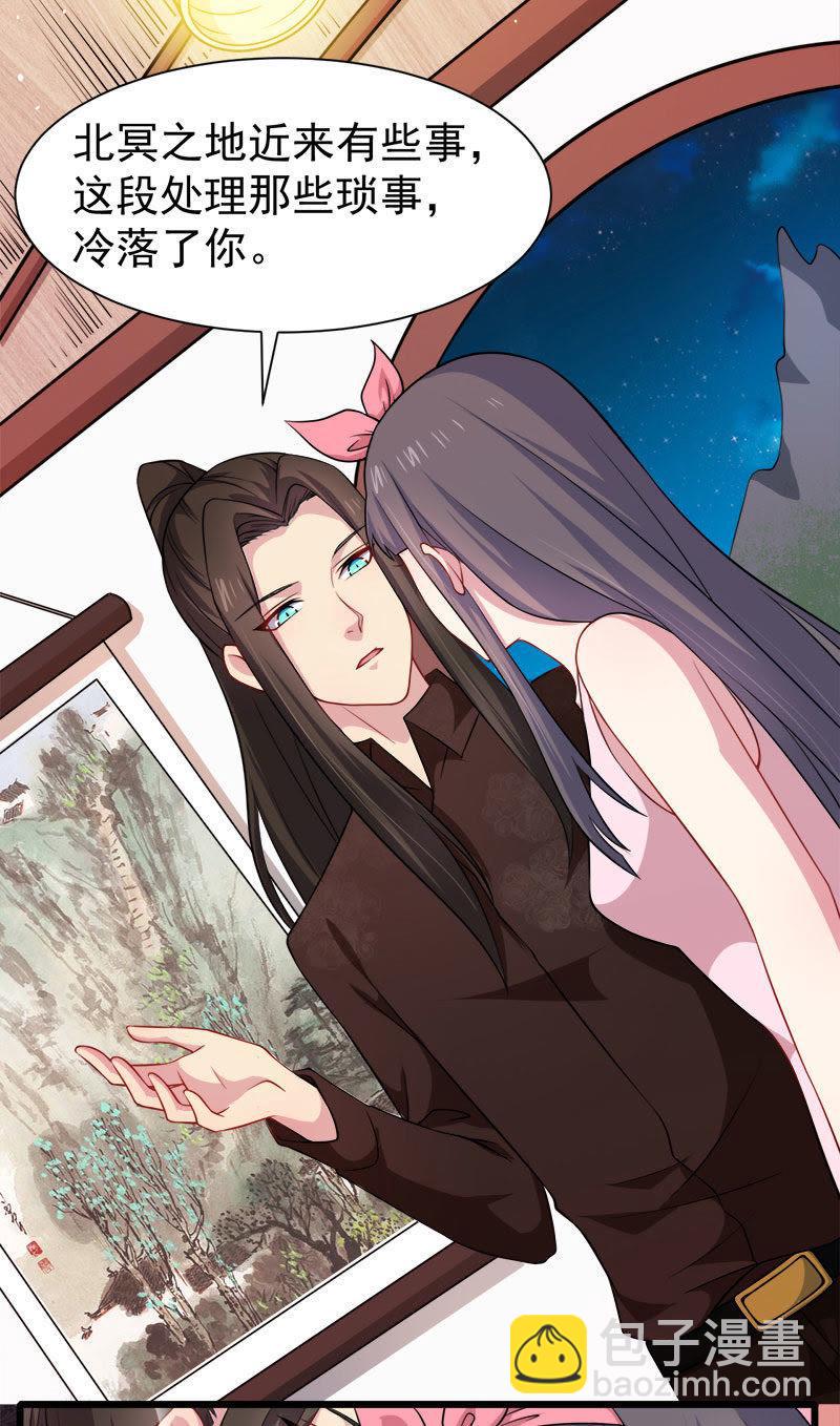 第45话 道士叶霜(1/2)-第45话