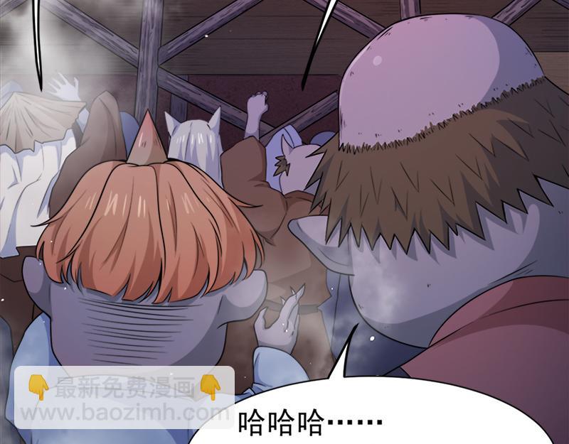 第47话 合力除妖（上）(1/2)-第47话