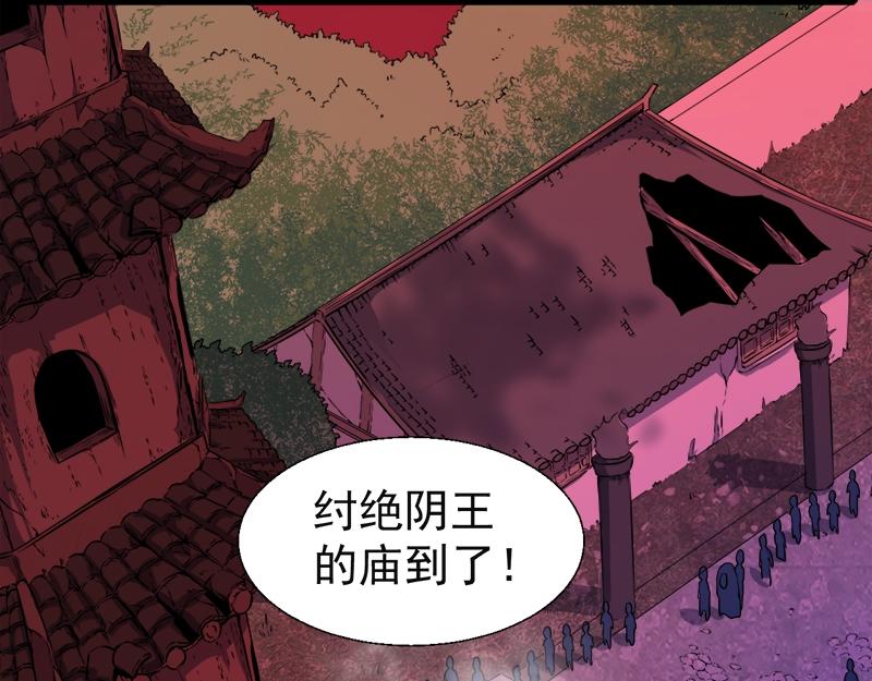 第47话 合力除妖（上）(1/2)-第47话