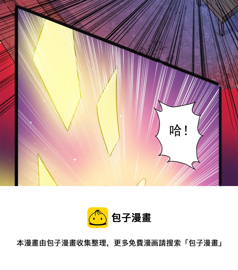 第47话 合力除妖（上）(1/2)-第47话