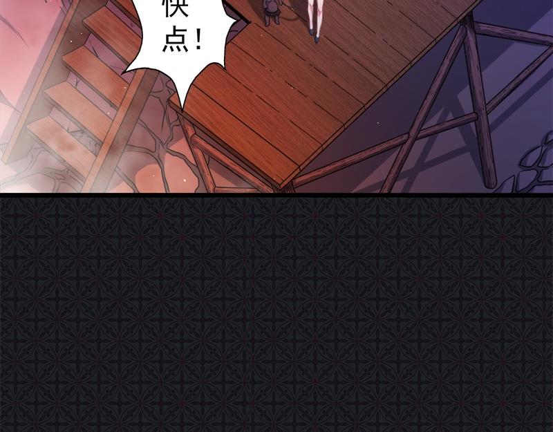 第47话 合力除妖（上）(1/2)-第47话